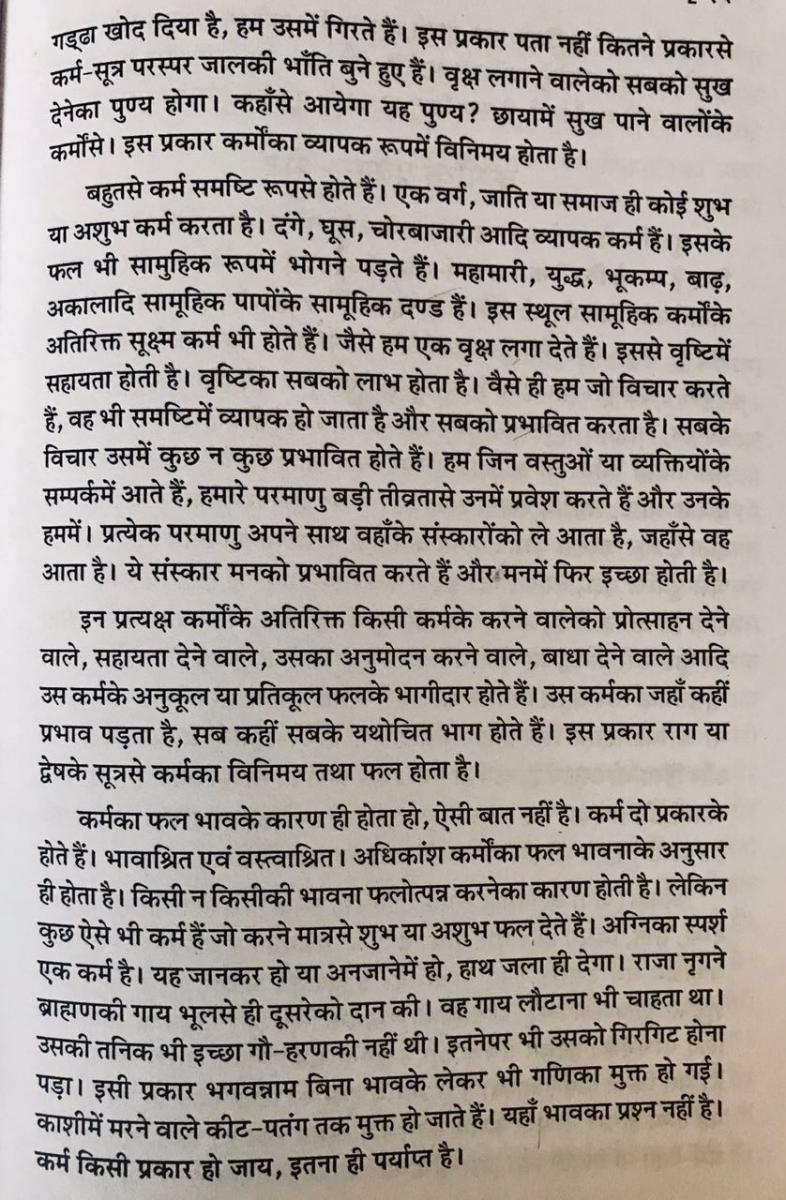 WhatsApp Image 2018-05-04 at 08.26.31