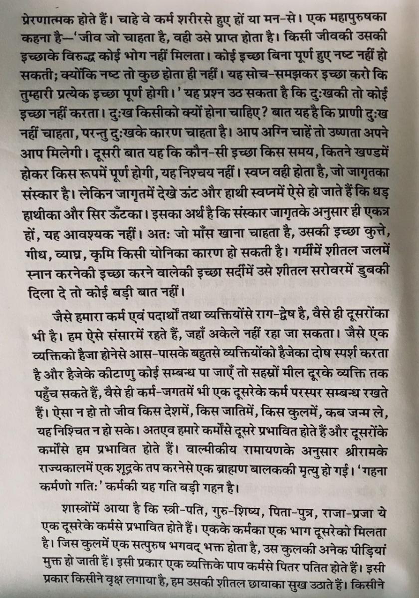 WhatsApp Image 2018-05-04 at 08.26.33