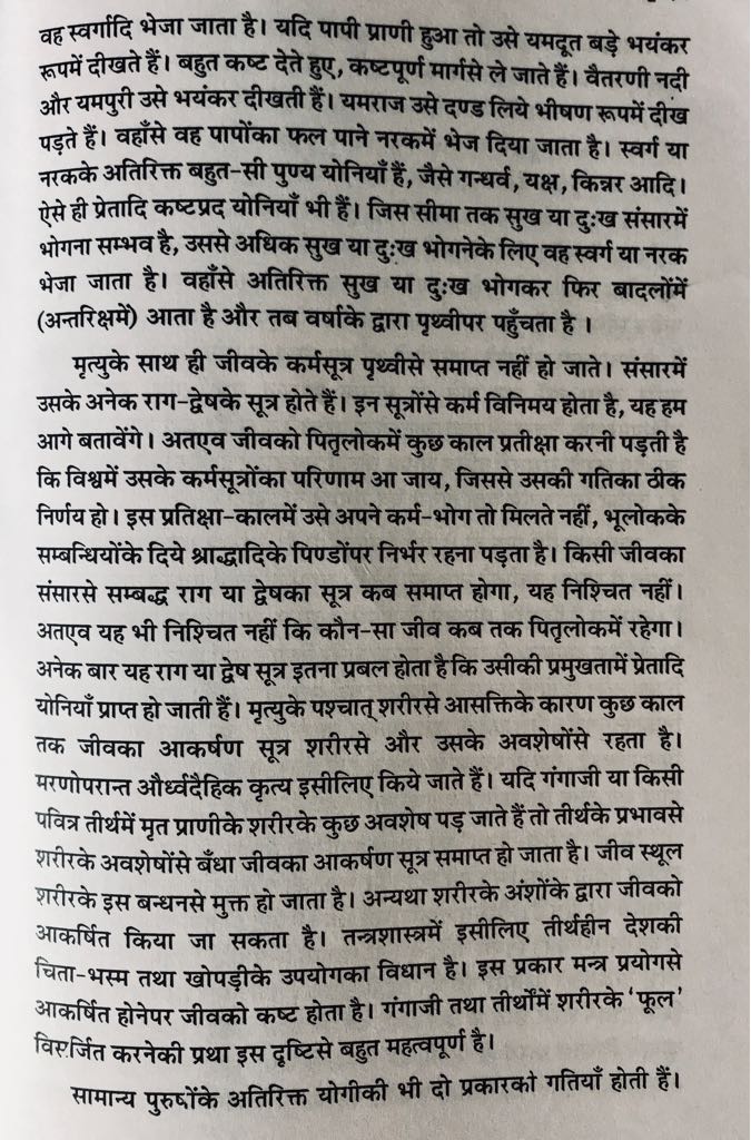 WhatsApp Image 2018-05-04 at 08.40.03 (1)