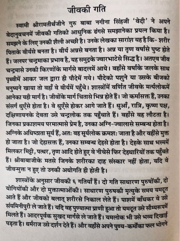 WhatsApp Image 2018-05-04 at 08.40.03
