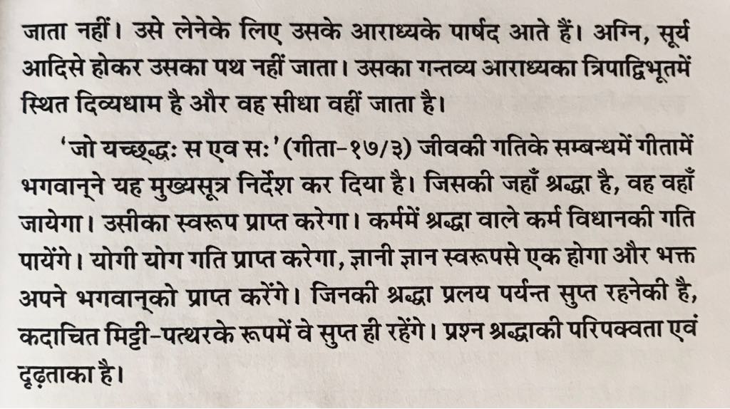 WhatsApp Image 2018-05-04 at 08.40.04 (1)