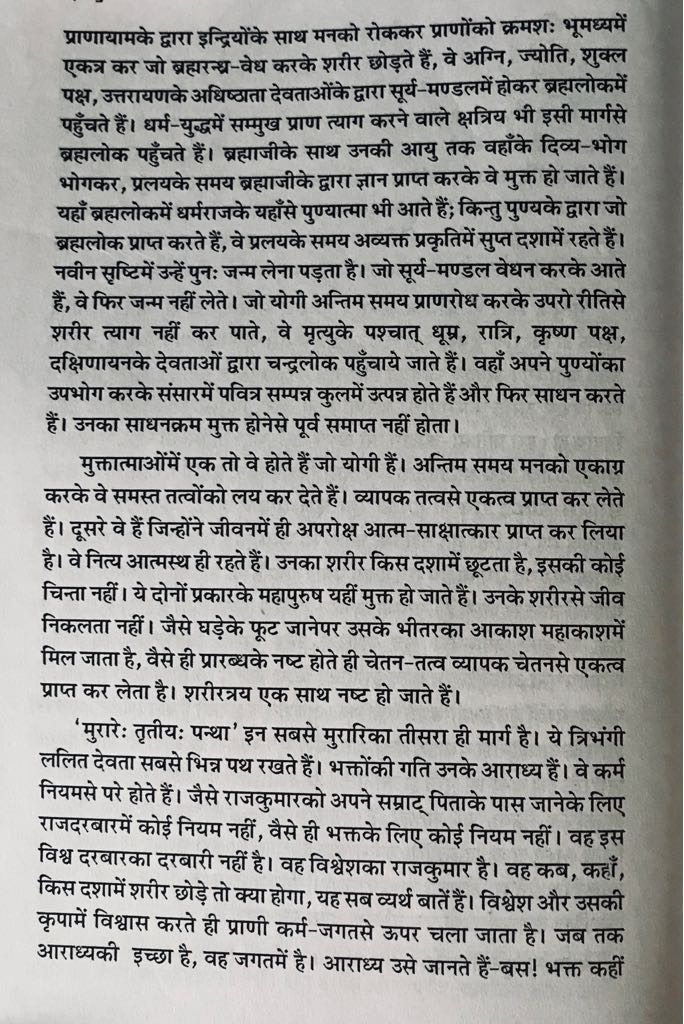 WhatsApp Image 2018-05-04 at 08.40.04