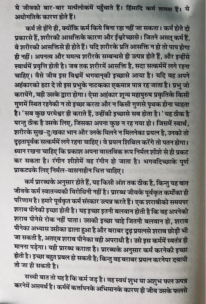 WhatsApp Image 2018-05-04 at 08.49.09 (1)