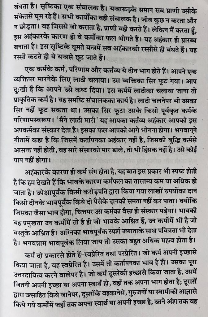 WhatsApp Image 2018-05-04 at 08.49.09 (2)