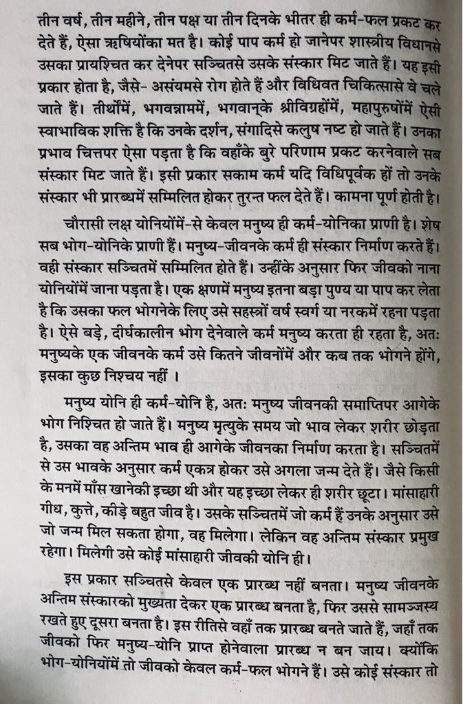 WhatsApp Image 2018-05-04 at 08.49.09 (5)