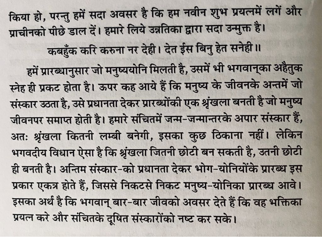 WhatsApp Image 2018-05-04 at 08.49.10 (1)